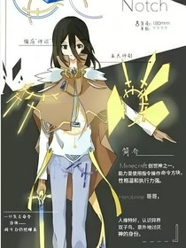 穿越mc——我是创世神