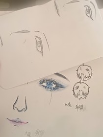 舟炎