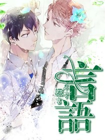 言語