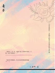 青吾