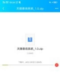 池瑞山霸娶娇妻