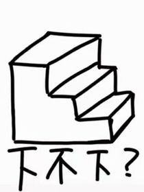 情侣间的小对话