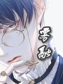 霧融