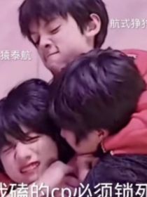 不止戀人