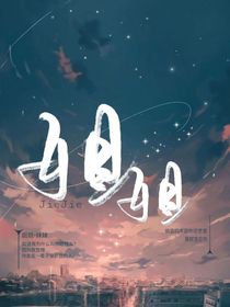 想叫你姐姐