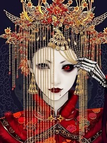 祈墓鬼哭