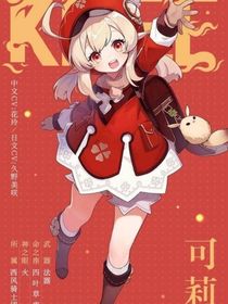 原神改编反恐特战队