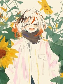 遇見就很美好