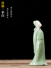 李白的环球旅行