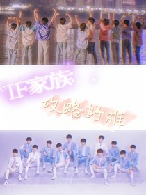 TF家族：meyou