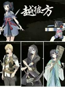 彼方劍語：彈顏與火炎（已廢）-d331