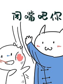 萬人迷反派的打臉日常（快穿）