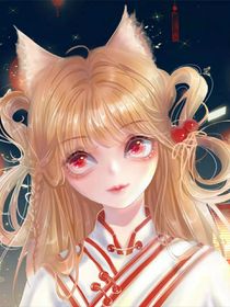抱紧大佬的腿腿