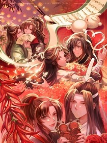 墨香家看圖