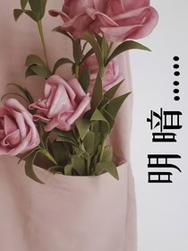 明暗……
