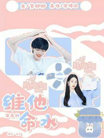 宋亚轩：夏日维他命-d450
