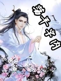 荡平宇内