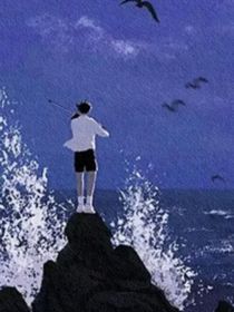 不该太清醒