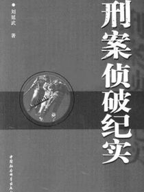 全国杀人案件
