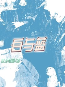 白与蓝