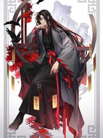 魏無(wú)羨之夷陵山
