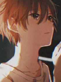 我被校霸盯著了
