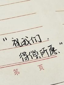 倚兰亭