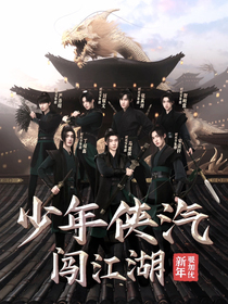 TNT：小师妹你慢点跑