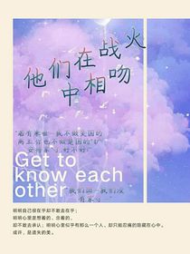 他們在戰(zhàn)火中相吻