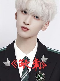 缺氧……