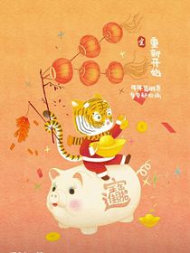 一病名为爱