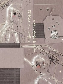 競技的偏愛