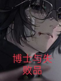 血泊中的人