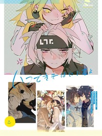 凹凸世界之夏铃鲸鸣