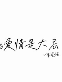 青春期正常心動