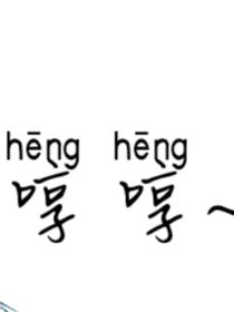 沙雕合集