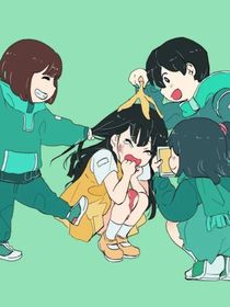 让我远离欺凌