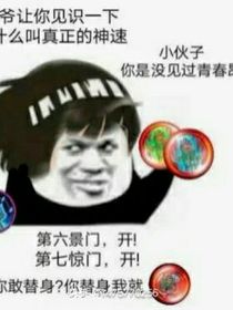 火影之最強系統(tǒng)1