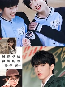 TNT：我可以愛你嗎？
