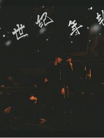 TNT：世紀(jì)年輪