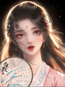 穿越之时空来寻你