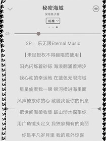 是他呢