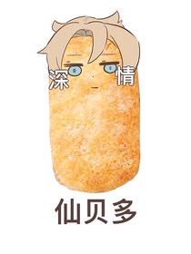 丘丘人成精日志