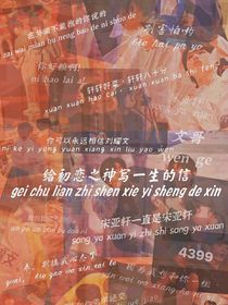 狼鱼的灵感小院