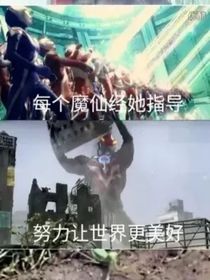 就是奥特群聊
