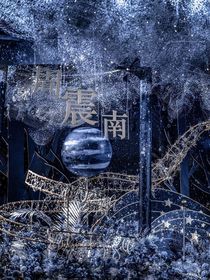 颜霁的日常
