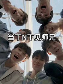 丅NT之就我一人没对象