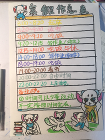 灵兽八大元素
