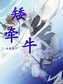 矮牵牛
