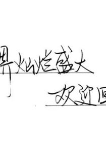 意态